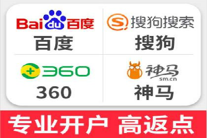 百度竞价排名服务在金融行业的推广策略